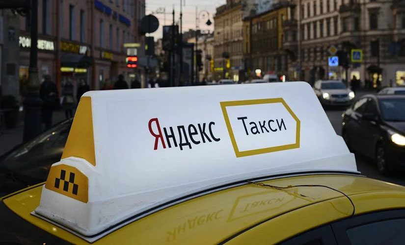 Работа с Яндекс Такси