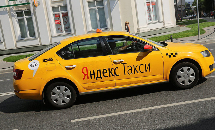 Комиссия таксопарка в Яндекс Такси