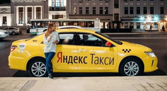 Как больше заработать в Яндекс Такси: хитрости